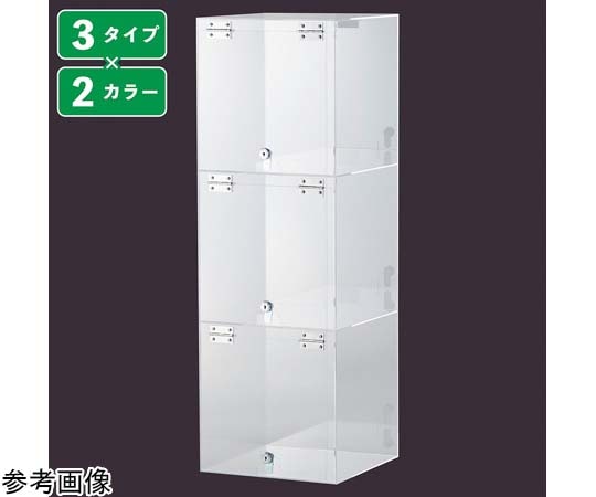 アズワン 鍵付きアクリルサイコロボックス 2段 透明 61-756-87-3 1個（ご注文単位1個）【直送品】