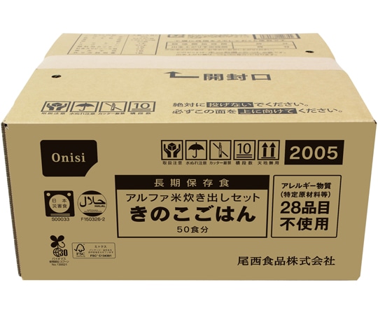 尾西食品 アルファ米 炊き出しセット きのこごはん 50食分 2005 1ケース※軽（ご注文単位1ケース）【直送品】