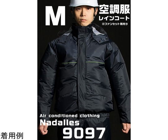 ジンナイ ナダレス空調服レインスーツ ネイビー M 9097 1着(ご注文単位1着)【直送品】