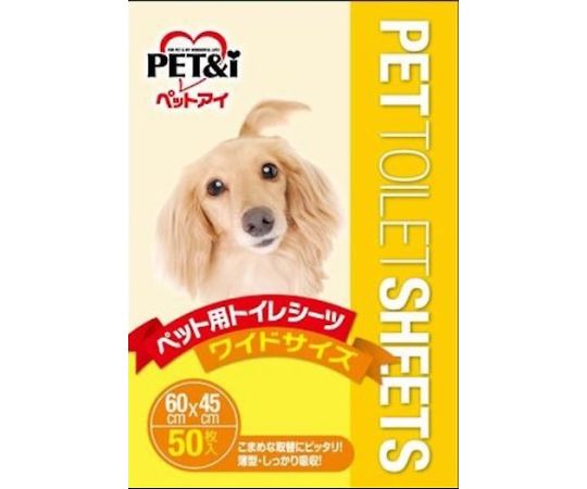 ペットアイ ペットシーツ ワイド 50枚  1袋（ご注文単位1袋）【直送品】