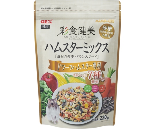 ジェックス 彩食健美 ハムスターミックス ドワーフハムスター専用 220g  1袋（ご注文単位1袋）【直送品】