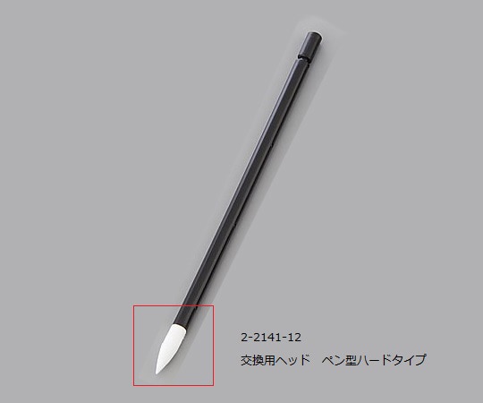 アズピュア(アズワン) セルペンスワブ交換用ヘッド ペン型ハードタイプ 500個 1袋 (ご注文単位1袋)【直送品】