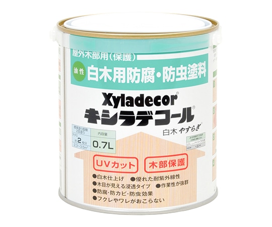 カンペハピオ(KANSAI) キシラデコール 白木 やすらぎ 0.7L 17670010000 1個(ご注文単位1個)【直送品】