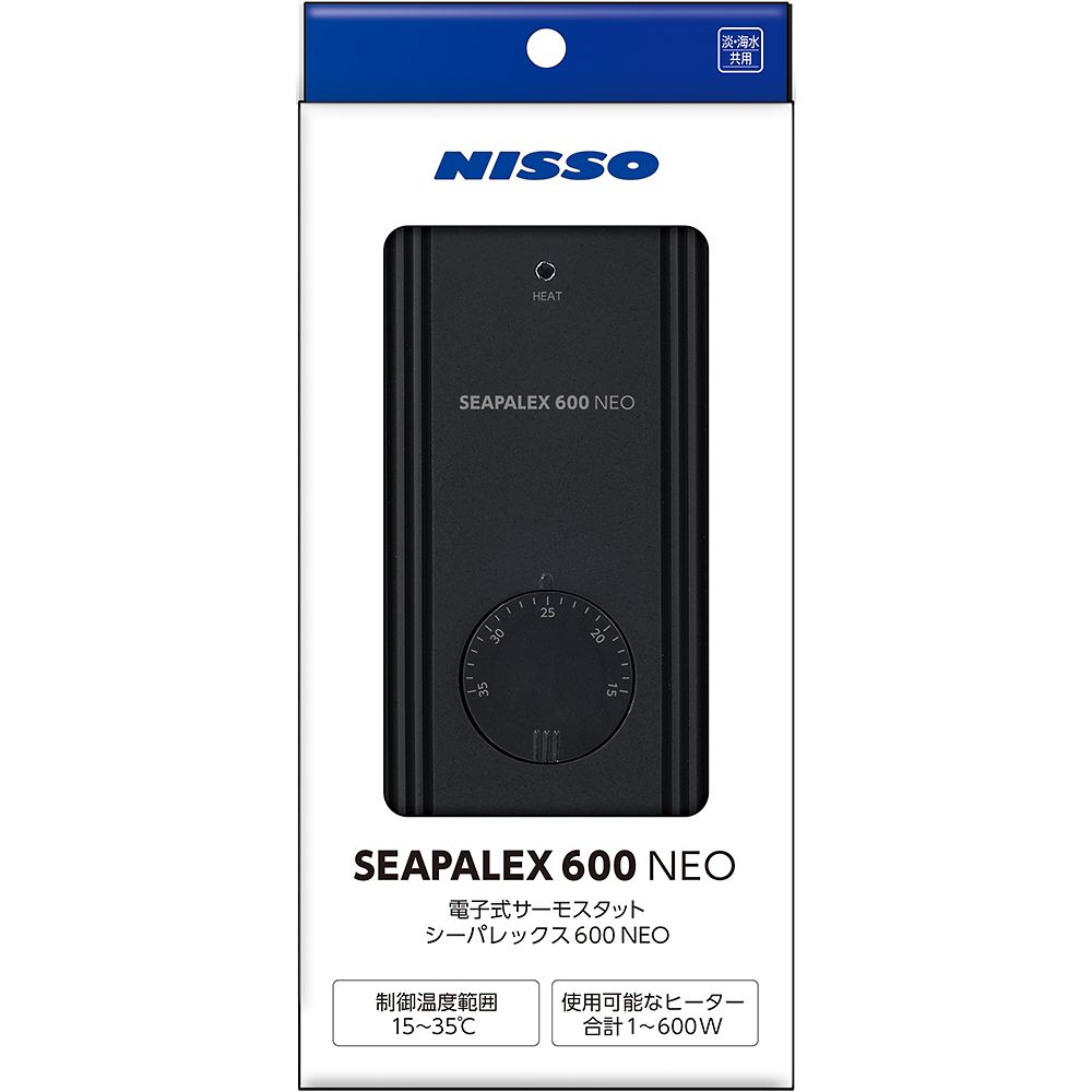 マルカンニッソー事業部 シーパレックス600 NEO NHE-034 1個（ご注文単位1個）【直送品】