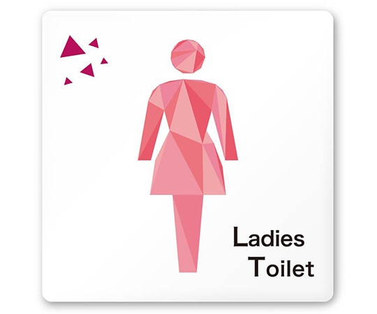 フジタ 室名札 白マットアクリル150角 会社向け クリスタル 女子トイレ AC-1515 OA-IN1-0105 1枚(ご注文単位1枚)【直送品】