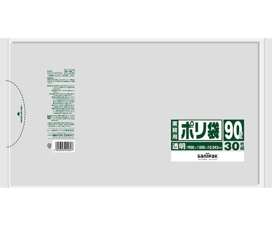 日本サニパック 業務用ポリ袋 90L 透明 30枚×10冊入 N-9C 1ケース(ご注文単位1ケース)【直送品】