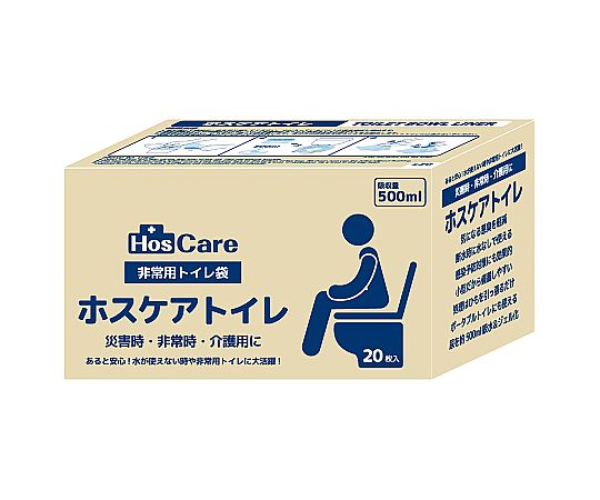シエラ ホスケアトイレ 非常用トイレ袋 20枚入 W50020 1セット（ご注文単位1セット）【直送品】