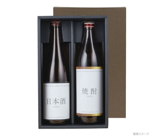 ヤマニパッケージ 贈答箱 720mL細・太兼用 2本(こげ茶) 50枚 K-1116 1ケース（ご注文単位1ケース）【直送品】