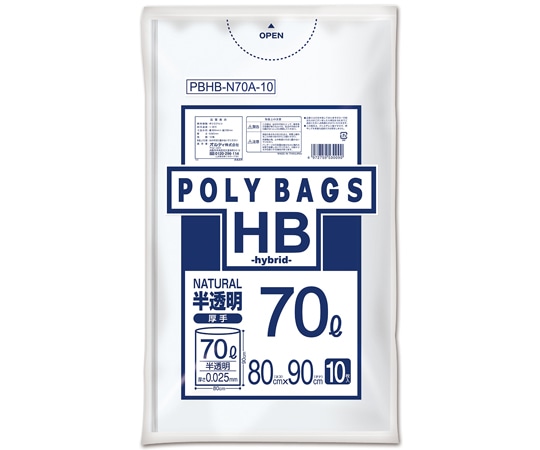 オルディ ポリバッグHB 70L 0.025mm 半透明 10P 40冊 PBHB-N70A-10 1ケース(ご注文単位1ケース)【直送品】