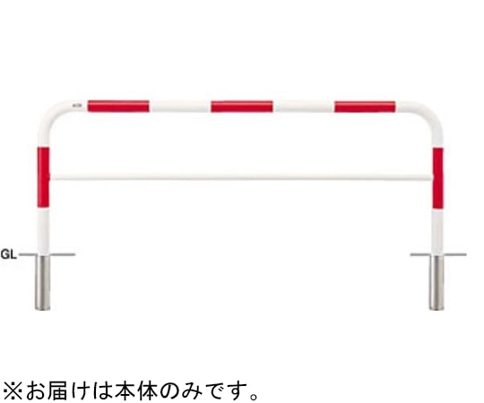 サンポール スチール製 アーチ型車止め(横桟付)差込式 交換用本体 φ60.5(t2.8)×W2000×H800mm 赤白 FAH-7S20-800(RW) 1台(ご注文単位1台)【直送品】