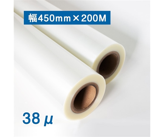 フジテックス ロールフィルム 38μ×450mm×200m 2インチ 外巻 1箱4本入  1箱(ご注文単位1箱)【直送品】