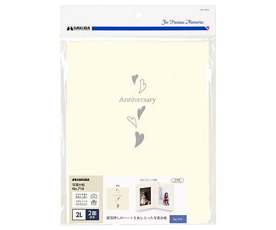 ハクバ写真産業 普通台紙 NO.710 2L 2面 タテ M710-2LT-2 1個(ご注文単位1個)【直送品】