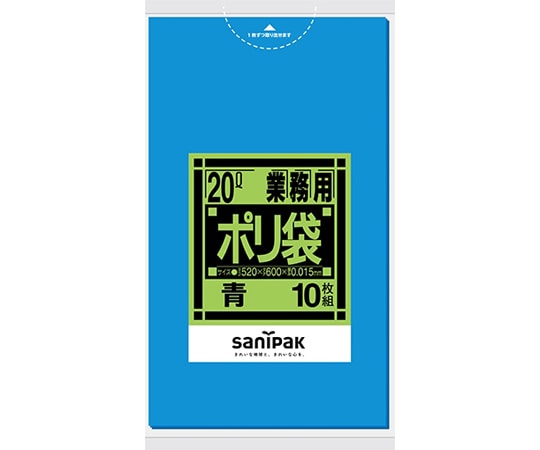日本サニパック 業務用ポリ袋 Kシリーズ 20L 青 10枚×60冊入 K-21 1ケース(ご注文単位1ケース)【直送品】
