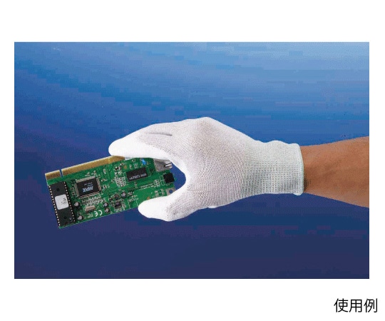 川西工業 静電ピッタリ倶楽部 手袋 1双組 S 2997 1双 (ご注文単位1双)【直送品】