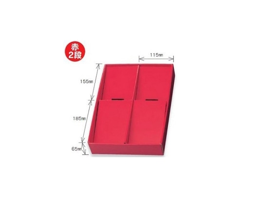 ヤマニパッケージ 青果・農産容器 ディスプレーボックス 赤 50枚 L-2010 1ケース（ご注文単位1ケース）【直送品】