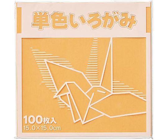 FUN 単色折り紙 15×15cm 薄橙 100枚 KTI-ウスダイダイ 1パック（ご注文単位1パック）【直送品】