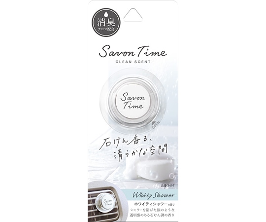 CARALL サボンタイムクリップ ホワイティシャワー 3497 1個（ご注文単位1個）【直送品】