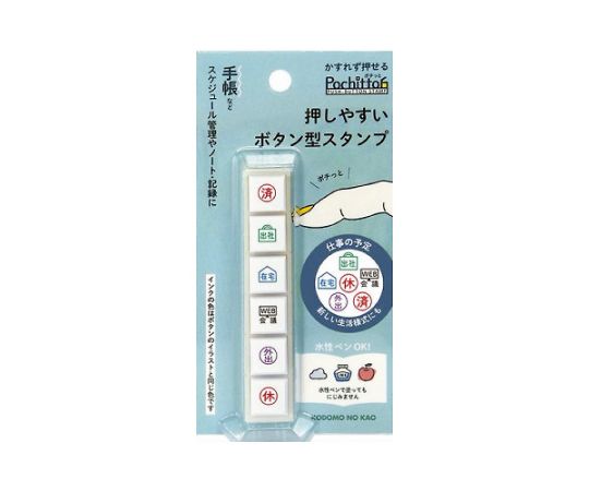 Pochitto6 仕事の予定 1800-004 1冊(ご注文単位1冊)【直送品】