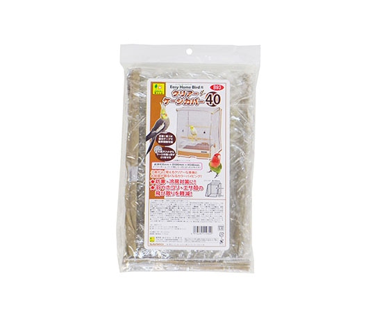 三晃商会 イージーホームバード用 クリアーケージカバー 40 B93 1枚（ご注文単位1枚）【直送品】