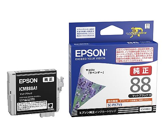 エプソン インクカートリッジ(マットブラック) ICMB88A1 1個(ご注文単位1個)【直送品】