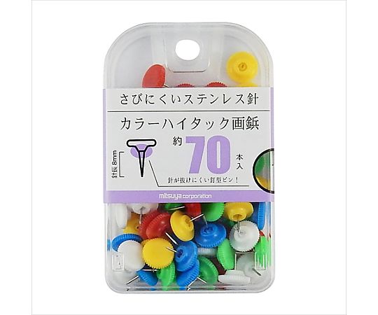 ミツヤ カラーハイタック画鋲 5色アソート 70本×5箱入 BX2-CHTAS 1ケース（ご注文単位1ケース）【直送品】