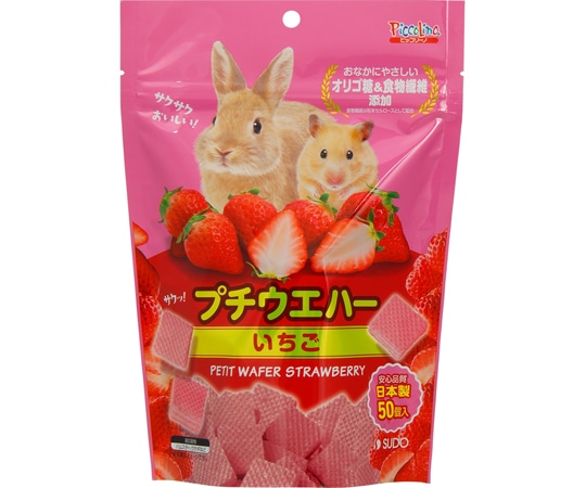 スドー プチウエハー いちご 50個入  1袋（ご注文単位1袋）【直送品】