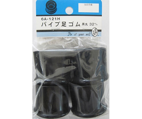 ビーバー パイプ足ゴム 黒丸 32mm 4個入 6A121H 1パック(ご注文単位1パック)【直送品】