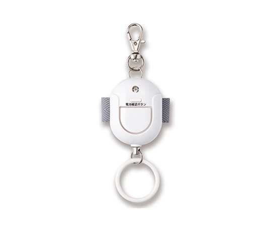 アスカ 抗菌防犯ブザー 生活防水 ホワイト GE071AWN 1個(ご注文単位1個)【直送品】