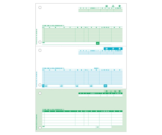 ヒサゴ 売上伝票 インボイス対応 1箱(500枚入) BP1450 1箱(ご注文単位1箱)【直送品】