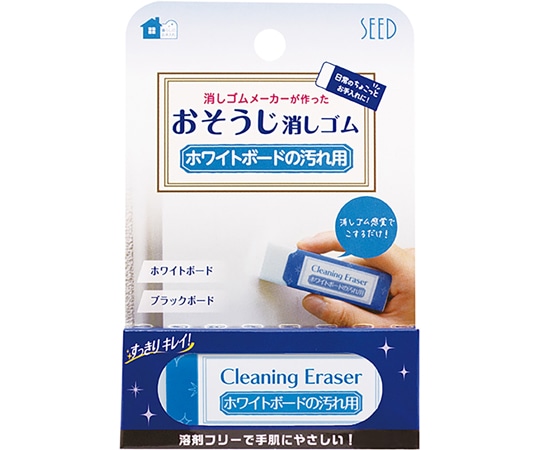 シード ホワイトボードの汚れ用消しゴムCE H-CE-WB 1個（ご注文単位1個）【直送品】