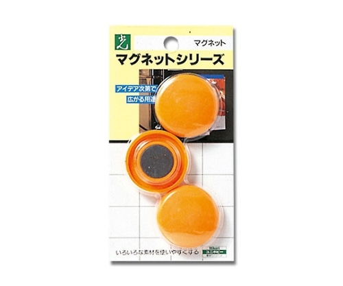 光 ポイントカラー(マグネット) オレンジ 40mmΦ 3個入 ME40-5 1パック(ご注文単位1パック)【直送品】