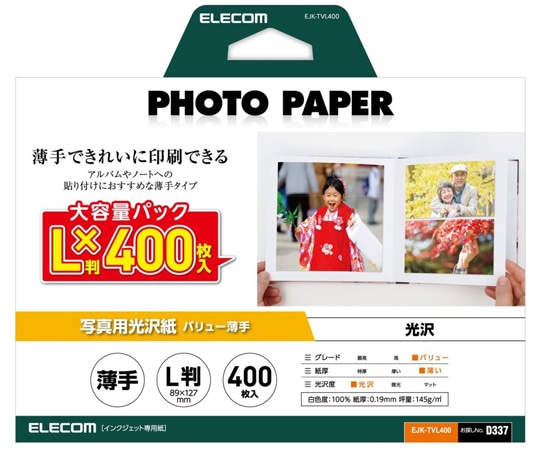 エレコム 写真用光沢紙 バリュー 薄手 L判 400枚 EJK-TVL400 1箱(ご注文単位1箱)【直送品】
