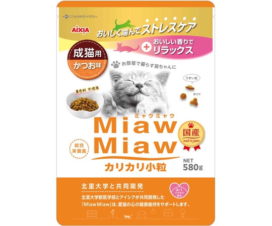 アイシア MiawMiaw カリカリ小粒 かつお味 580g MDM-3 1個（ご注文単位1個）【直送品】