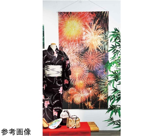 アズワン タペストリー 大花火 90×180cm 35-31-1-1 1セット（ご注文単位1セット）【直送品】
