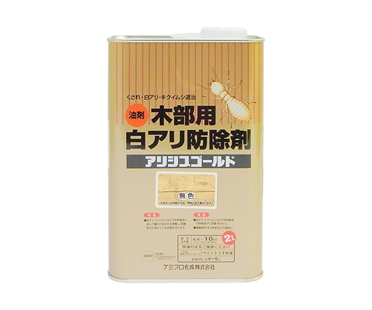 カンペハピオ(KANSAI) アリシスゴールド 無色 2L 147670220000 1個(ご注文単位1個)【直送品】