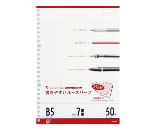 マルマン ルーズリーフパッド B5 7mm罫 50枚入 目盛入 L1200P 1冊(ご注文単位1冊)【直送品】