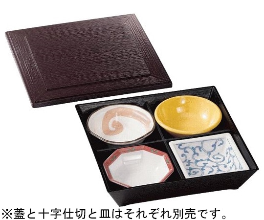 Daiwa 8.5寸スタック松花堂(身)溜(ため) DW-3085-T 1個(ご注文単位1個)【直送品】