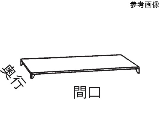 CAMBRO(キャンブロ) キャンブロ カムシェルビングR エレメンツシリーズ ソリッド型固定式シェルフプレート 1段 1530×360mm ESK1460S1 1個（ご注文単位1個）【直送品】