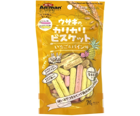 ドギーマンハヤシ ウサギのカリカリビスケット いちご&パイン味 70g  1パック（ご注文単位1パック）【直送品】