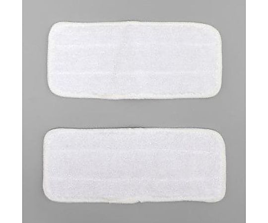 アズワン スチームクリーナー用パッド(2枚) EA115SA-18 1組(ご注文単位1組)【直送品】