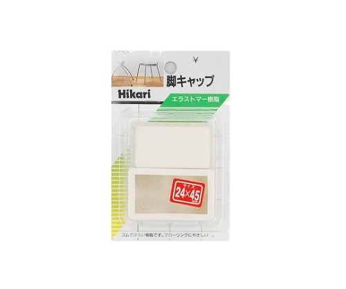 光 イス脚キャップ 24×45×25mm 白 2個入 G-24-21 1パック(ご注文単位1パック)【直送品】
