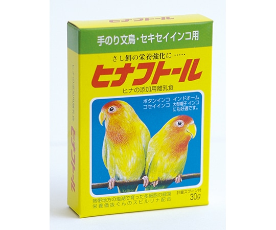 現代製薬 ヒナの添加用離乳食 ヒナフトール 30g  1箱（ご注文単位1箱）【直送品】