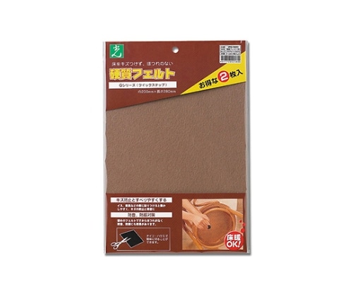 光 硬質フェルト 280×200ミリ ブラウン 2個入 LPQ-2822 1パック(ご注文単位1パック)【直送品】