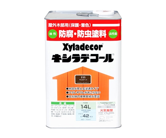 カンペハピオ(KANSAI) キシラデコール ウォルナット 14L 17670600000 1個(ご注文単位1個)【直送品】