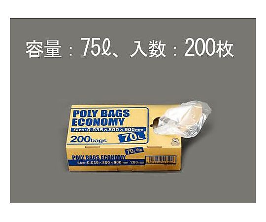 エスコ 70L ごみ袋(透明/200枚) EA995AD-56C 1箱(ご注文単位1箱)【直送品】