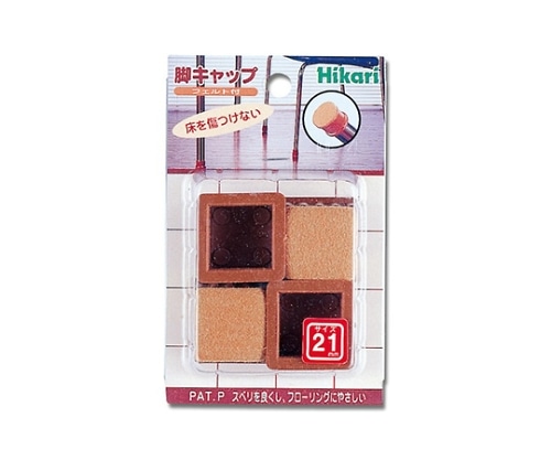 光 フェルト付脚キャップ 21 角脚用 4個入 FKG-2134 1パック(ご注文単位1パック)【直送品】