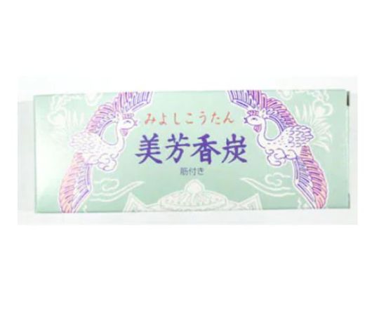誠寿堂 美芳香炭 10枚入  1個(ご注文単位1個)【直送品】