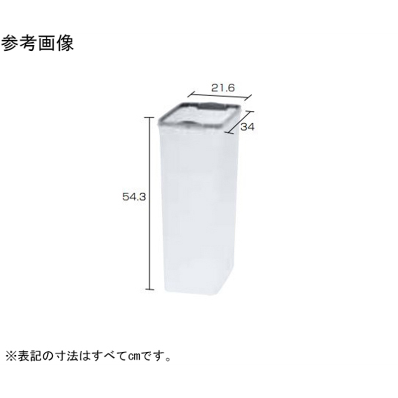 アロン化成 分別ペールCF30 本体 585-951 1個(ご注文単位1個)【直送品】