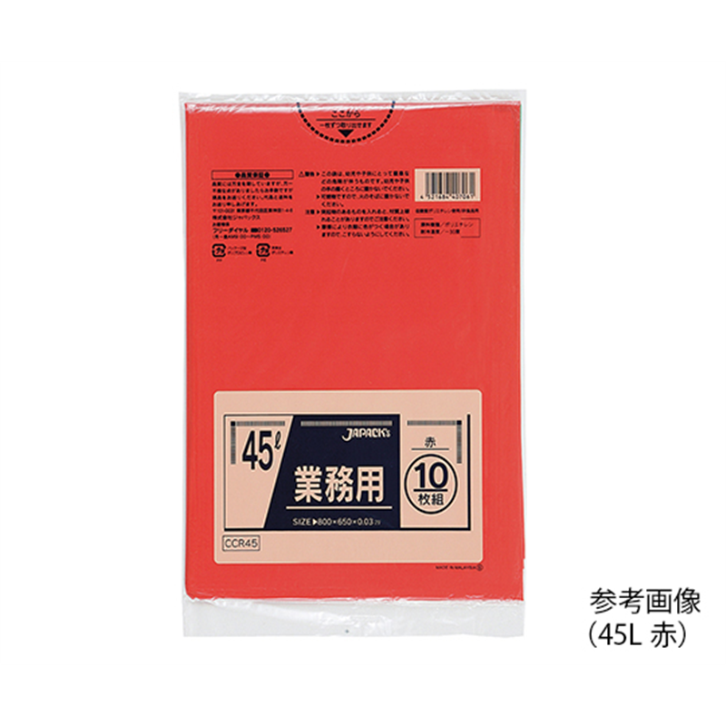 アズワン 業務用ポリ袋 45L 茶 10枚×60袋入 CCB45 1箱(ご注文単位1箱)【直送品】