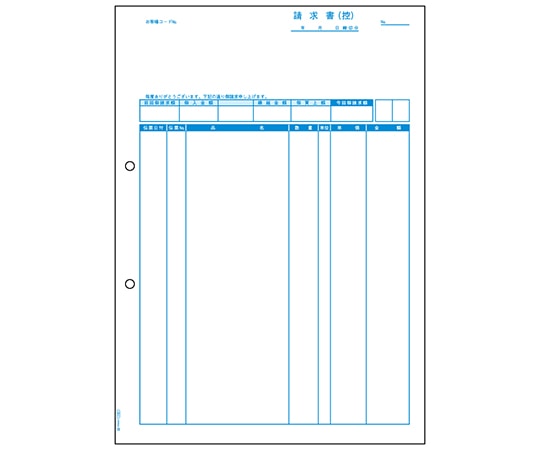 ヒサゴ 請求書(控)(品名別)1セット(500枚入) GB1161 1セット(ご注文単位1セット)【直送品】